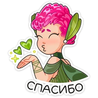 😊 СПАСИБО ขอบคุณ, รัสเซีย, ตัวละคร, สวัสดี, น่ารัก, การ์ตูน, ใบไม้, สีเขียว telegram sticker