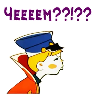 😣 ЧЕЕЕЕМ????!?? telegram sticker