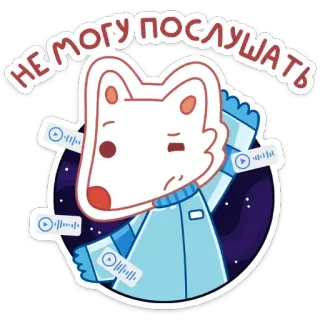 🙉 НЕ МОГУ ПОСЛУШАТЬ tier, astronaut, weltraum, musik, ton, kopfhörer, cartoon telegram sticker