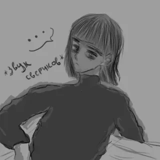😒 *звук сверчков* Anime, Schizzo, Grilli, Suono, Russo, Disegno telegram sticker