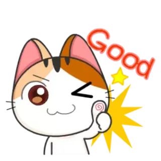 👍 Good 猫, 可愛い, いいね, 動物, 承認 telegram sticker