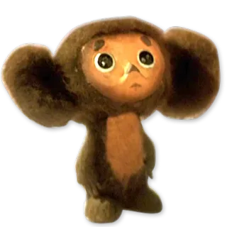 😯 Cheburashka การ์ตูน, สัตว์, น่ารัก, เชบูราสกา telegram sticker