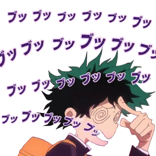 😵 Izuku Midoriya My Hero Academia ブッブッブッブッブッブッブッ Anime, My Hero Academia, Deku, Izuku Midoriya, MHA, Japonés, Manga telegram sticker
