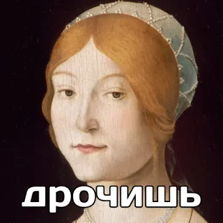 🤨 дрочишь meme, portrait, offensive, russian telegram sticker