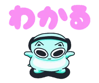 👽 わかる japanisch, Cartoon, Figur, süß, aqua, pink telegram sticker