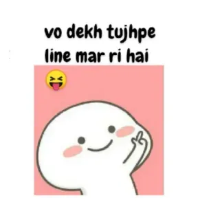 Quby bhamiya ke memes @r_squared_rishabh — @StikRobot telegram stickers