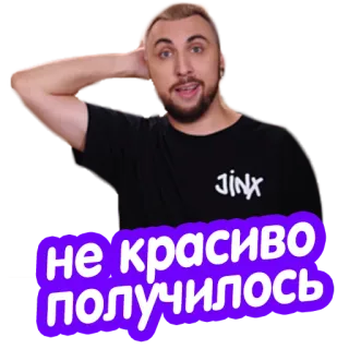 😅 не красиво получилось uomo, russo, sticker, emozioni, espressione whatsapp sticker