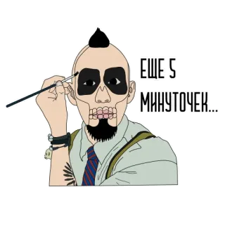 💄 ЕЩЕ 5 МИНУТОЧЕК... telegram sticker