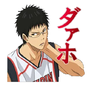 😟 ダアホ Anime, Charakter, Brille, wütend whatsapp sticker
