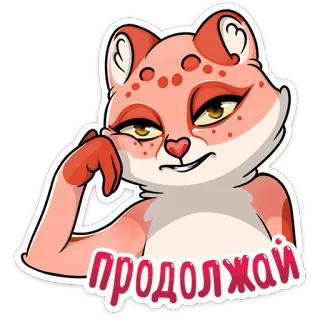 😕 продолжай cat, smug, continue, animal telegram sticker