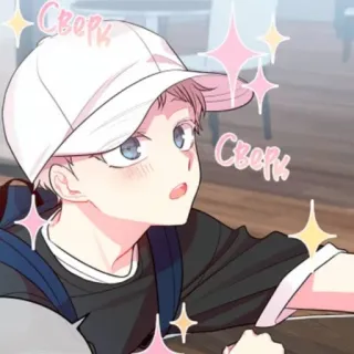 🤩 Сверь อนิเมะ, เด็กผู้ชาย, การ์ตูน, น่ารัก telegram sticker