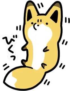 😖 びっくり キツネ, 動物, かわいい, サプライズ, 日本, 漫画 telegram sticker