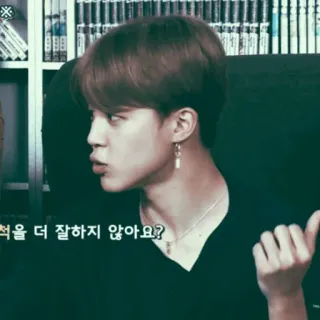 🎠 턱을 더 잘하지 않아요? korean, person, bookshelf, looking, expression whatsapp sticker
