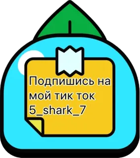 Бабл квас 6 :: @fStikBot telegram stickers