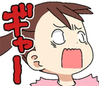 😱 ギャー Anime, Manga, Japonés, Grito, Impactado, Exclamación telegram sticker