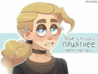 🌟 Тебя слушать приятнее, чем метал tóc vàng, hoạt hình, anime, metal, văn bản tiếng Nga telegram sticker