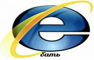 😵 Бать Internet Explorer, browser, vecchio, computer, logo, internet telegram sticker