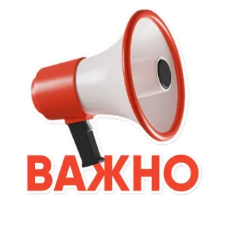 Набор админа @pwr2ch telegram stickers