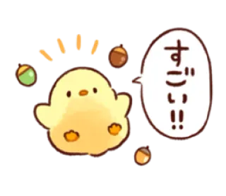 😉 すごい!! süß, kawaii, Küken, Vogel, japanisch, überrascht, Ausruf whatsapp sticker