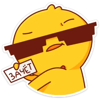 😎 ЗАЧЁТ pato, óculos de sol, russo, legal, desenho animado whatsapp sticker