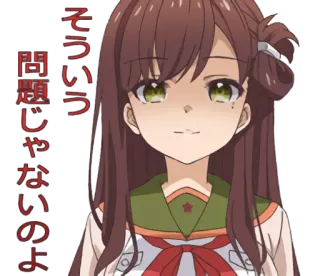 😕 そういう問題じゃないのよ fille anime, texte japonais, mignon, dessin animé, illustration telegram sticker
