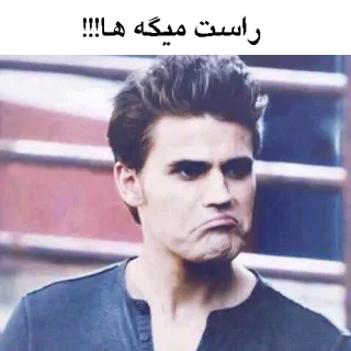 😑 telegram sticker