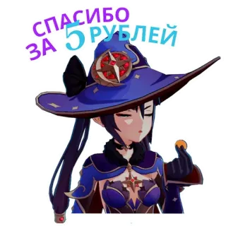 Genshin impact by @anime_stickerr telegram stickers