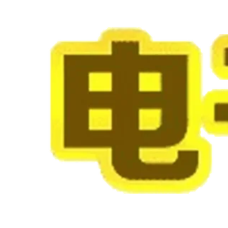↙️