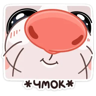 😘 *ЧМОК* cartoon, animal, cute, sticker, expression, kiss telegram sticker