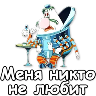 💔 Меня никто не любит Cartoon, Traurig, Figur, Russisch, Text, Niemand liebt mich telegram sticker