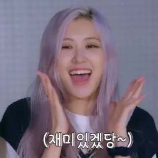 📎 (재미있겠다~) rosa, cantor, kpop, idol, sorrindo, mulher telegram sticker
