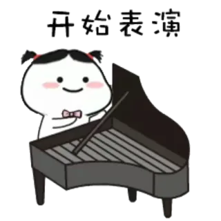 👏 开始表演 pianino, muzyka, występ, postać, słodkie, kreskówka, ilustracja telegram sticker