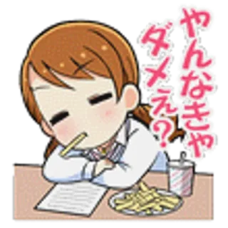 😪 やんなきゃダメえ？ anime, chica, cansada, estudiando, comida telegram sticker