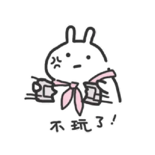 😫 不玩了! bunny, angry, upset, cartoon, chinese telegram sticker