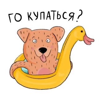 Хани telegram stickers