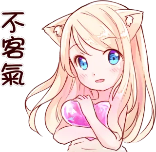 🤗 不客氣 อนิเมะ, หูแมว, น่ารัก, ผู้หญิง, คาวาอิ telegram sticker