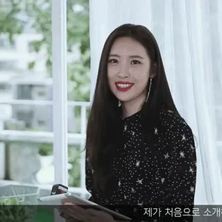 🥝 제가 처음으로 소개 Frau, Koreanisch, lächelnd, drinnen, Porträt telegram sticker