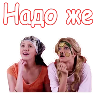 😮 Надо же telegram sticker