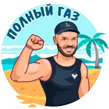 Дмитрий Ладесов @bafet telegram stickers