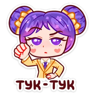 😾 ТУК-ТУК chica anime, lindo, pelo morado, pegatina, dibujos animados, toc toc whatsapp sticker