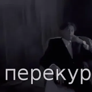 🔗 перекур Palenie, Mężczyzna, Relaks, Papieros whatsapp sticker