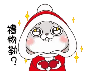 🤗 禮物勒? rabbit, christmas, gift, cartoon, animal, cute, sticker telegram sticker