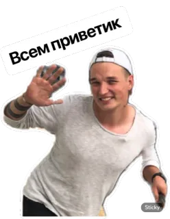 Edwar Bill telegram stickers