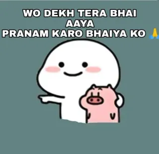 🙏 WO DEKH TERA BHAI AAYA
PRANAM KARO BHAIYA KO 🙏 Cartoon, Gruß, Indische Kultur, Bruder, Schwein, Figur telegram sticker