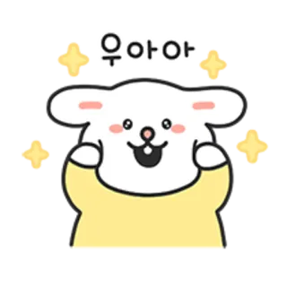 난 순투한 애끼 토피야 By @KakaoEmoticon telegram stickers