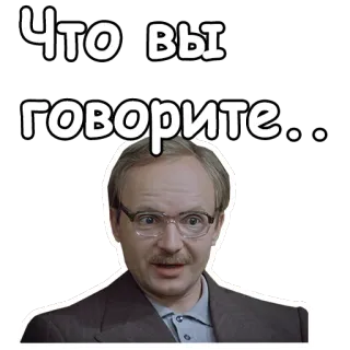 🤓 Что вы говорите... mann, russisch, brille, bart, porträt, rede, spruch telegram sticker