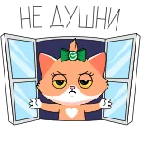 😑 Katze, Fenster, niedlich, wütend, Cartoon, Aufkleber whatsapp sticker