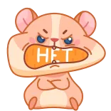 chpic.su • @Premium_Emojis_Telegram | Хомячок Коржик telegram emojis 🙅‍♂️