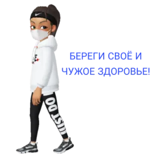 🙌 БЕРЕГИ СВОЁ И ЧУЖОЕ ЗДОРОВЬЕ! santé, personnage, autocollant, dessin animé telegram sticker