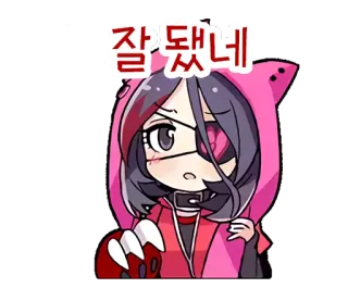 😒 잘됐네 chibi, korean, cartoon character, anime, cute telegram sticker